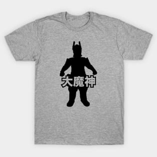 DAIMAJIN - Silo kanji kaiju name T-Shirt